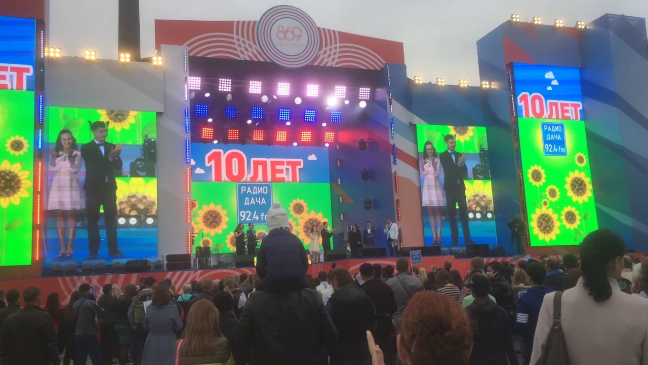 10 лет Радио Дача