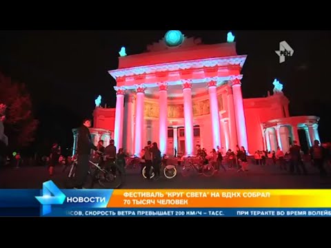 Денис Чудаев ведущий фестиваля Круг Света