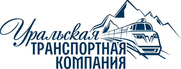 Уральская транспортная компания